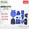 Bao Weizhe Combat Sanda Protective Gear Set