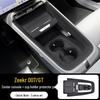 Silicone Protective Pad for Zeekr 007/007GT Console, Cup Holder, and Storage Slot