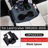 Para Toyota Land Cruiser 300 2021-2026 Funda Protectora de Almacenamiento de la Consola Central Cubierta de la Palanca de Cambios Accesorios de Mejora Interior LC300