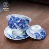Jingdezhen Hand-Painted Blue & White Porcelain Gaiwan