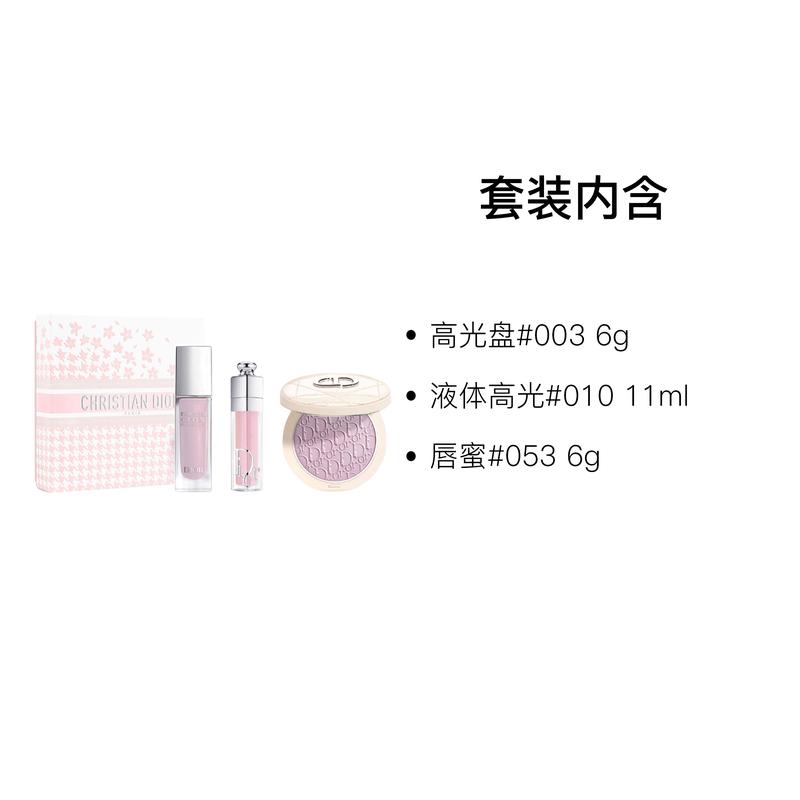 Dior Aksesuar Uzun Süre Kalıcı Likit Aydınlatıcı + Aydınlatıcı Disk + Büyüleyici Dudak Parlatıcısı Makyaj Seti Fantastik Yıldız Dileği Sınırlı Hediye Kutusu Şeffaf Aydınlatıcı