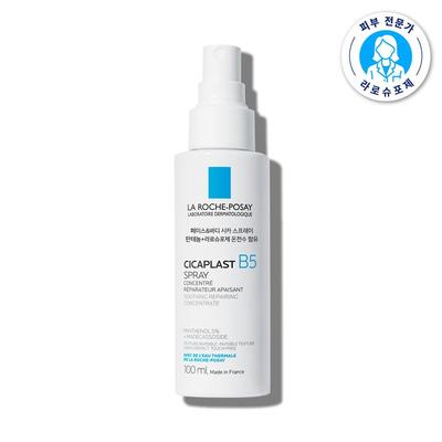 Cicaplast B5 Spray 100ml