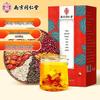 Nanjing Tongrentang Dampness Removal Herbal Tea