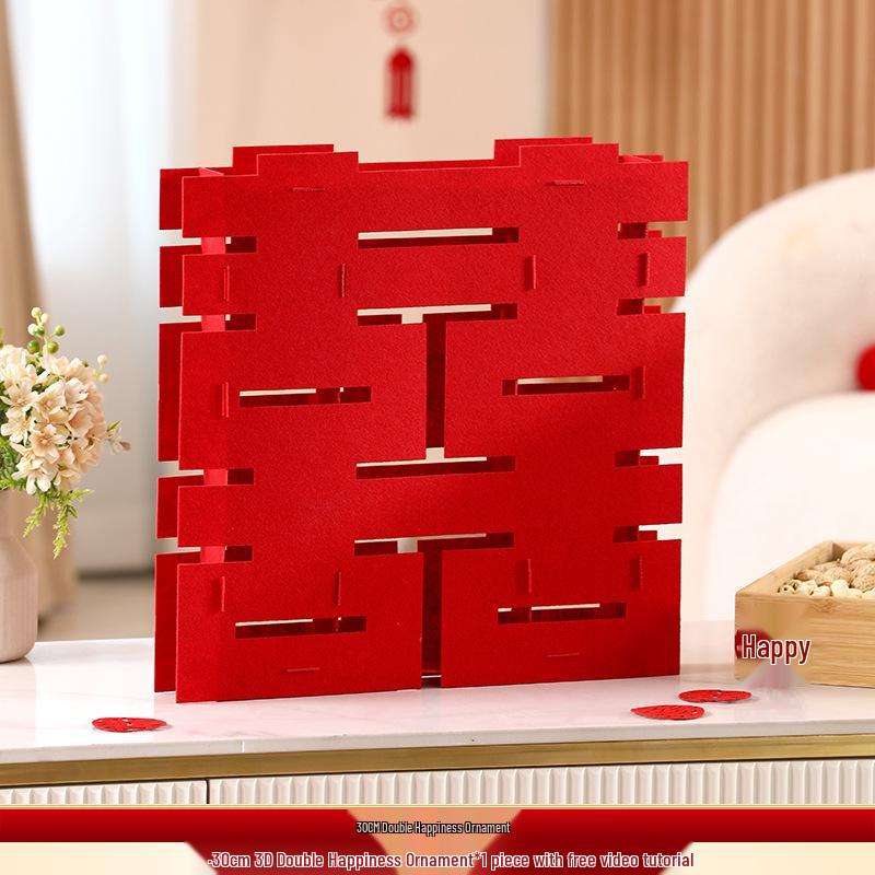 3D Double Happiness Wedding and Engagement Floor Ornament Set