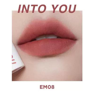 into You Protagonist Matte Finish Em18 Lip Mud