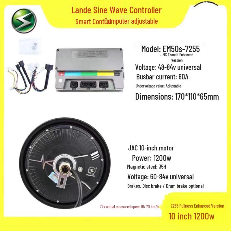 Land Controller Transparent Shell Self-learning Silent Electric Motorcycle Controller