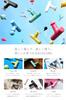 Airing In TV Starring Nana MYTREX REBIVE AIR Pink Myofascial Release Handheld Gun for Body Face Muscle and Gift Idea [Now Commercial! Komatsu] Gun,
