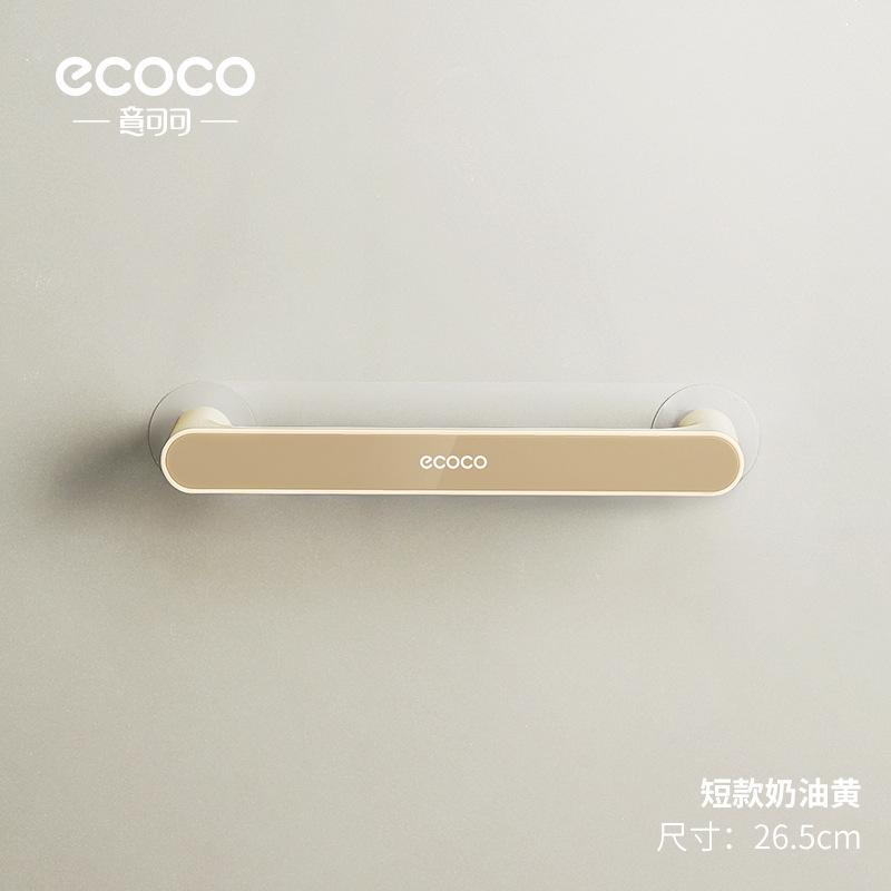 Towel Rack No Drilling Bathroom Suction Cup Hanger Bath Towel Rack Nordic Simple Creative Rod Special Offer Short crea