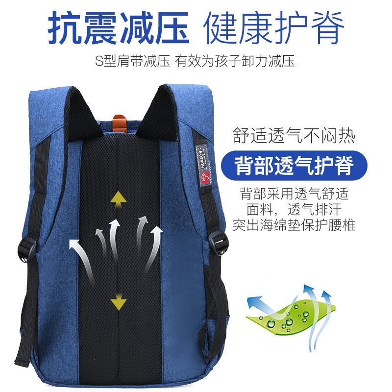 Leisure Junior High School Schoolbag, Junior High School Schoolbag, Backpack, Large Capacity, Source