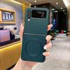 Samsung Z Flip6/7 Foldable Liquid Metal Magnetic Silicone Phone Case