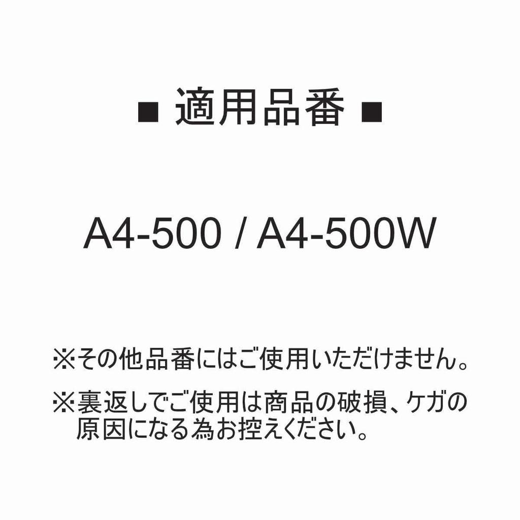 Full-coverage Top Panel Protection Sheet for LED Thin Tracer A4-500/A4-520 Tracing Tables (A4-500-20)