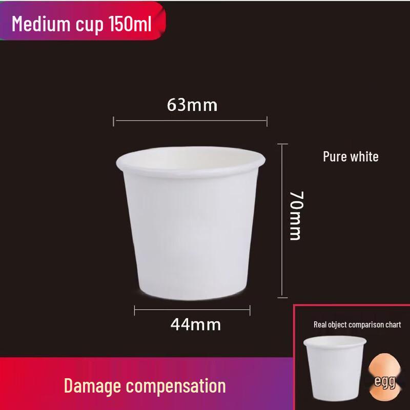 Thickened White Disposable Paper Cups