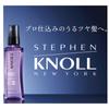 Kose Stephen Knoll Form Control Hair Oil 100ml