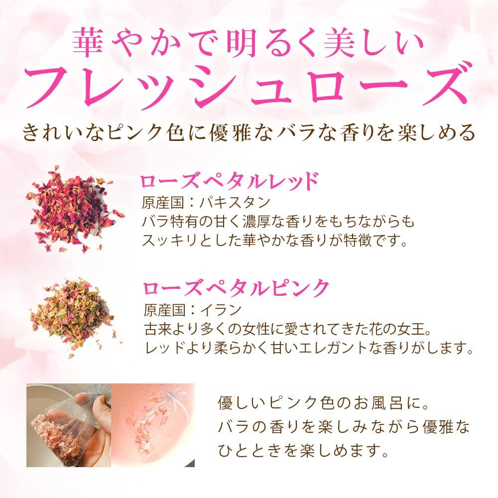 Umeken Honpo Himalayan Rock Salt Bath Herb 20 1 Organza 1 Wooden Relaxing Bath Day Gift Salt, & Spa, 300g, White, Pink, 2-Pack, Uses, Bag, Spoon,