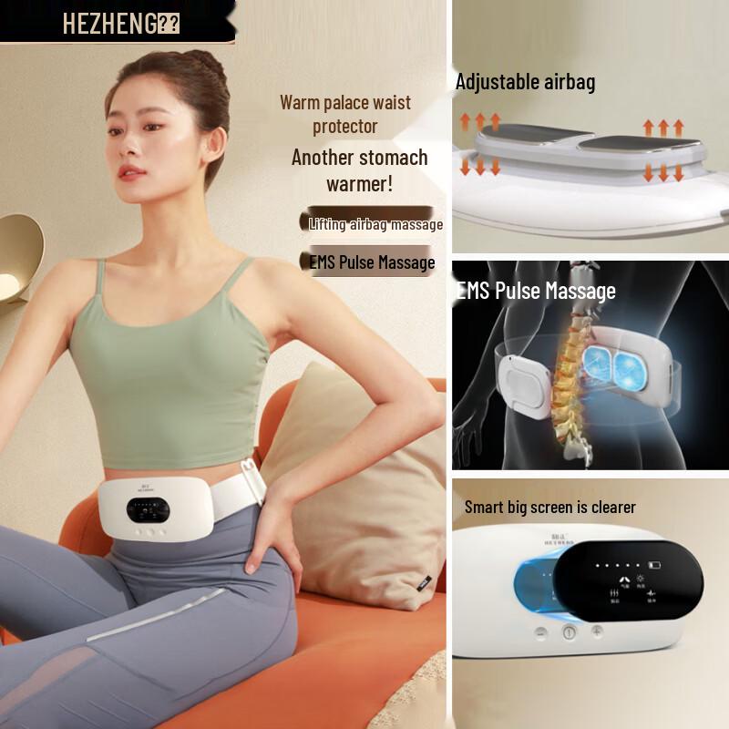 HEZHENG Smart EMS Waist Massager