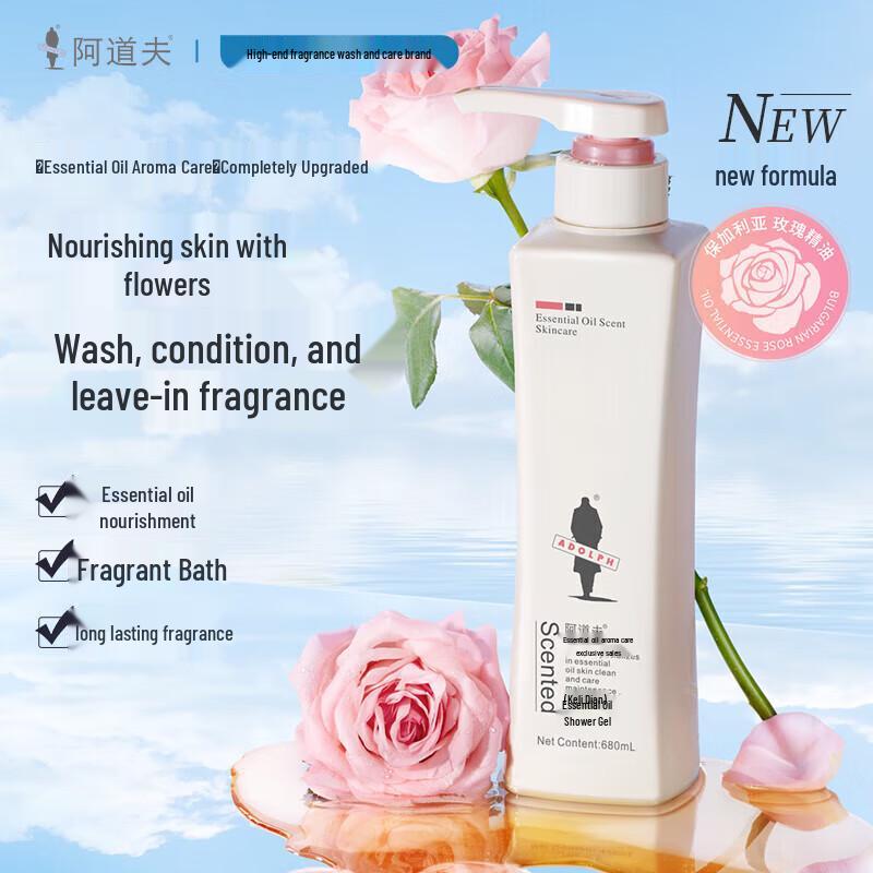 Adouf Fragrance Essential Oil Shower Gel