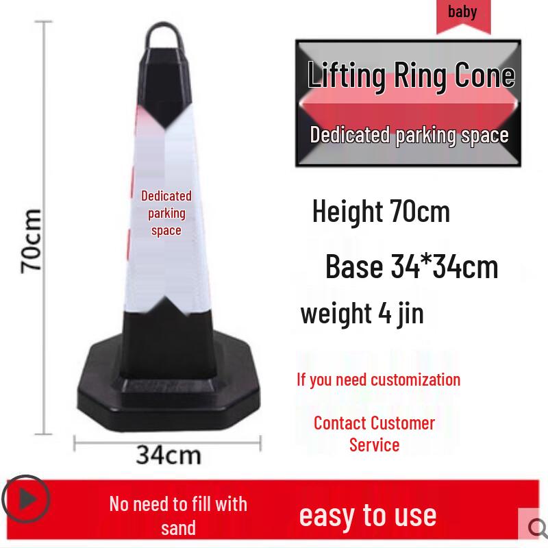 AiSiSheng 70cm Reflective Rubber Traffic Cone 4 jin Square Cone (34x34cm)