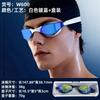 Professional Anti-Fog Racing Swim Goggles HD Waterproof Adult Pool Water Sports Eyewear