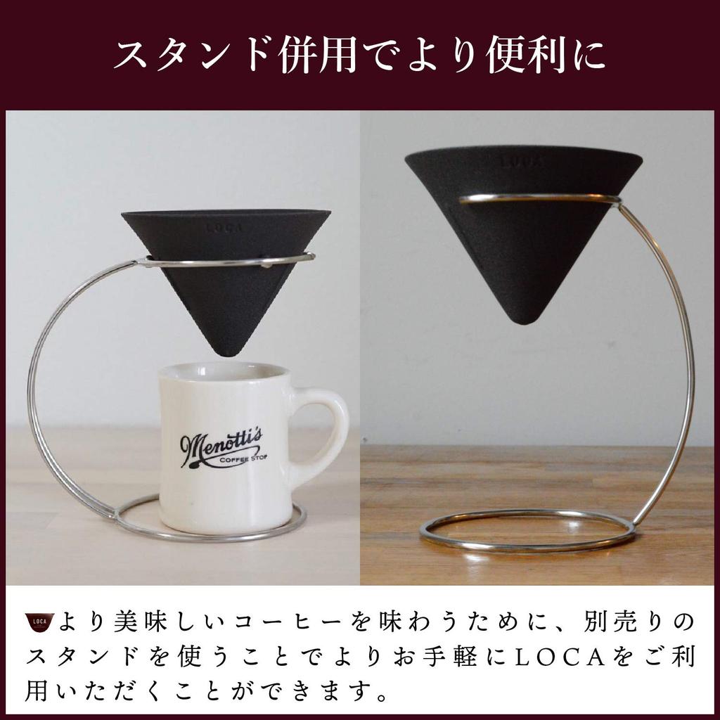 LOCA Ceramic Coffee Filter, Conical V-Shaped, 2-3 Cups, No Coffee Dripper Stand
