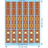28mm Early Imperial Roman Legionnaire Decals - 1/56 - Water Decal