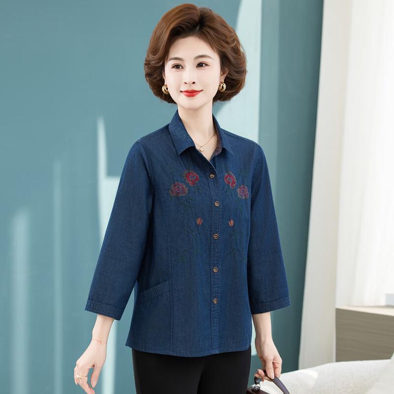 YUZHAOLIN Women's Floral Embroidered 100% Cotton Denim Cardigan
