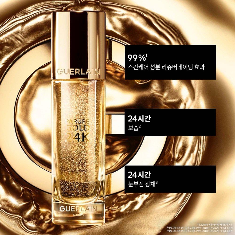 Guerlain Parure Gold 24K Base 35ml