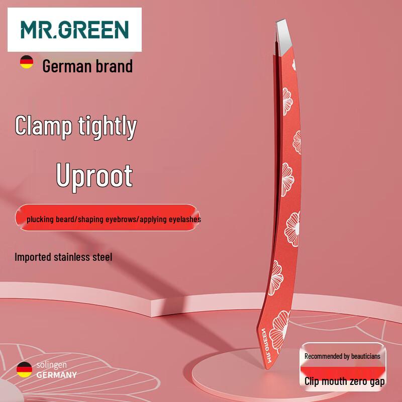 MR.GREEN German Stainless Steel Eyebrow Tweezers