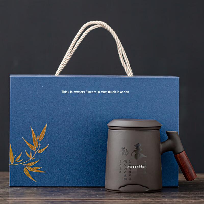 Zisha Tea Cup Gift Set with Filter
