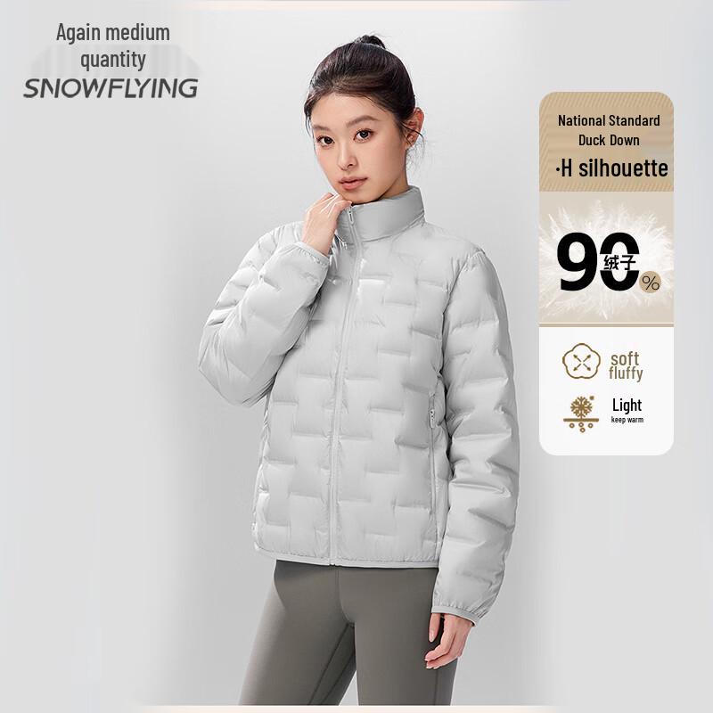 Xuezhongfei Women's Stand-Collar Cloud-Feel Casual Down Jacket