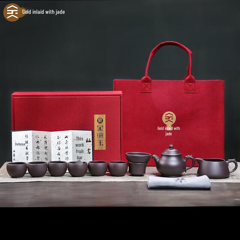 Fan Linqiang Gold-Inlaid Zisha Teaware Set