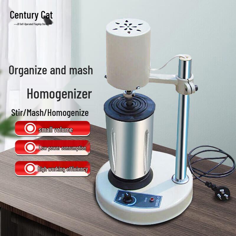 Century Cat Lab High-Speed Homogenizer and Disperser (CN version)