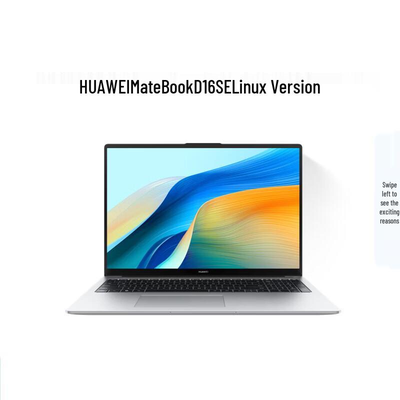 Huawei MateBook D 16 SE V20 Linux Laptop (CN version) i5-13420H 16GB 512GB