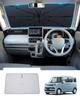 GAFAT Windshield Sunshade for Suzuki Custom Generation Bendable Center Rod for MK33V and Reinforced Sunshade for Spacia Foldable Sunshade with Light