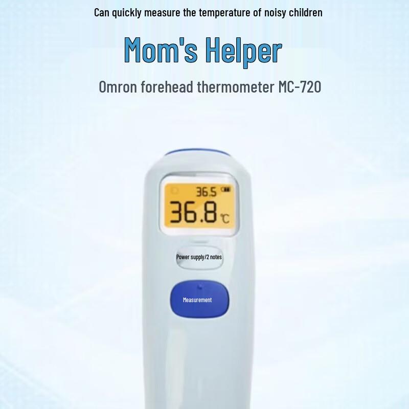 OMRON Non-Contact Forehead Thermometer MC-720