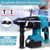 3000W Rechargeable Brushless Cordless Electric Rotary Hammer 4Modes Electric Hammer For Battery 388VF