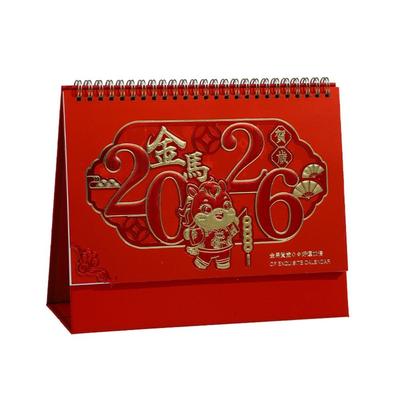 Chinese Style Chinese Calendar Foldable Schedule Planner 2026 Desktop Calendar  Desktop Decorations
