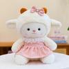 Kawaii Cloud Sheep Plush Toys Cartoon Soft Stuffed Animals Fluffly Lamb Plushie Dolls Hug Pillow for Girls Birthday Xmas Gifts