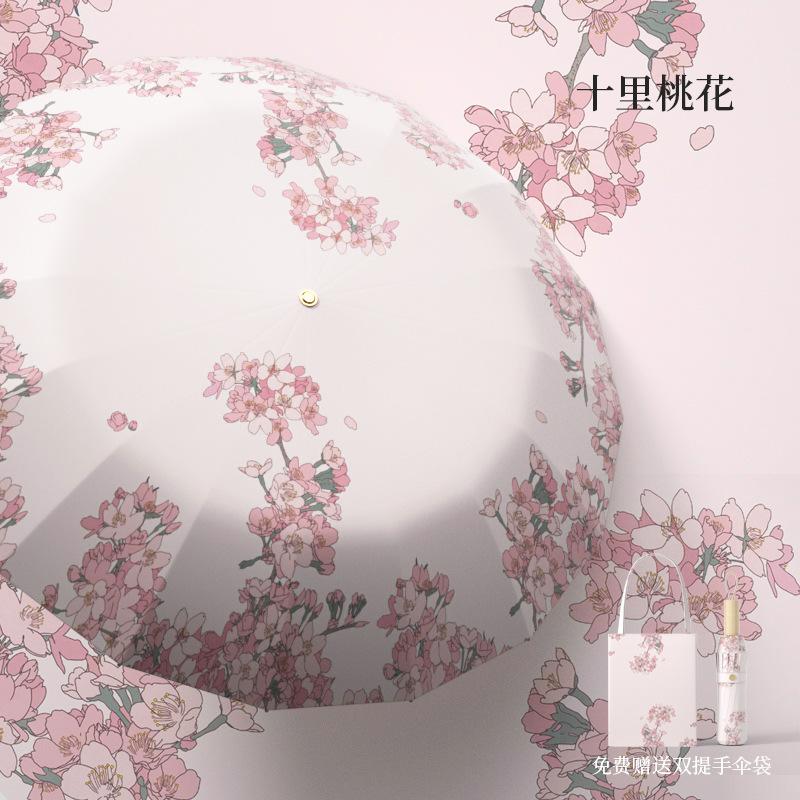 Umbrella Enlarged Reinforcement Retro High Value 16 Bone Color Glue Sun Umbrella Girls Sunscreen UV Protection Parasol