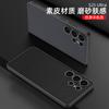 Applicable to Samsung S26Ultra mobile phone case 25Ultra metal lacquered leather S24U all-inclusive anti-drop protective case