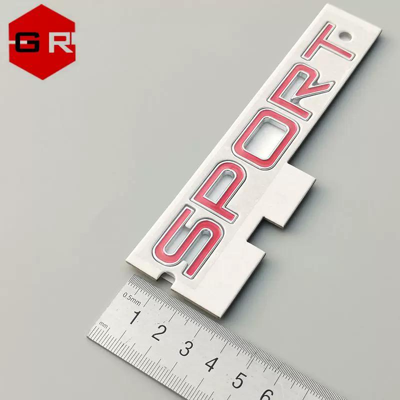 Suitable for Chery Jietu Xingtu SPORT Signs Car Logos Signs Sports Signs SPORT