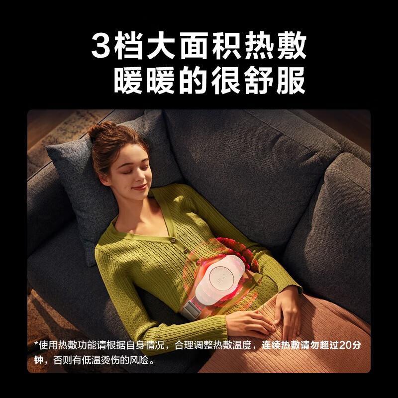 SKG K3 Fashion Dual-Pulse Waist Massager with Red Light Heat