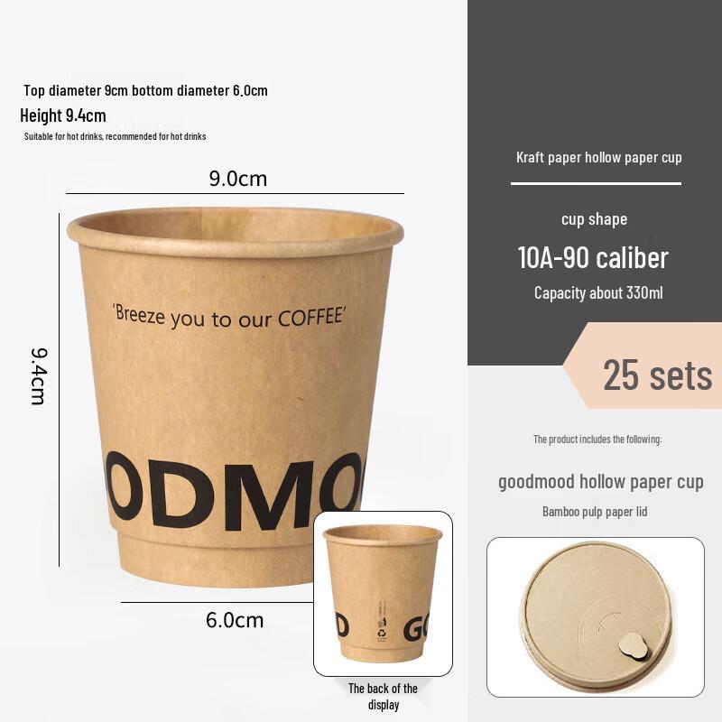 Одноразовые кофейные стаканчики из крафт-бумаги с крышками