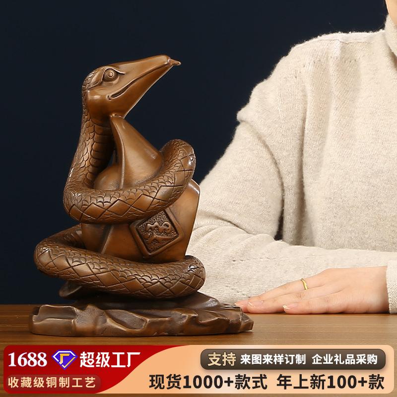 Red Copper Year Of Snake Living Room Home Decoration Crafts Gifts Small Size