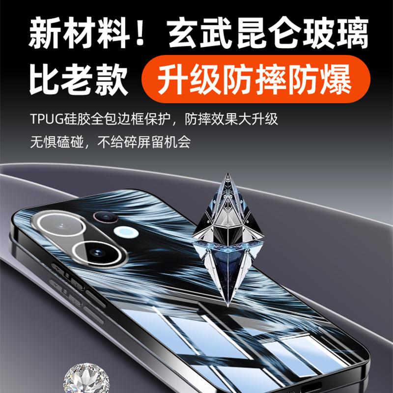 Applicable To Vivo S30 Mobile Phone Case S30promini New Feather Yarn Pattern S20 Ice-sensitive Crystal Transparent Heat Dissipation Glass S20