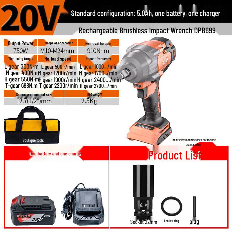 Dongcheng 20V Brushless Cordless Impact Wrench (698N·m) CN plug (adapter included)