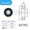 High-Speed Miniature Bearings 623-629 for Toys and Motors (ZZ/RS)