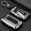 Special Tank 300 Car Key Protective Case - Full Coverage, Anti-Drop Design for High Volume Use