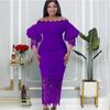 New One-word Shoulder Off-the-shoulder Hip-wrapped Lace Splicing Lantern Sleeve Dress Dress Dress
