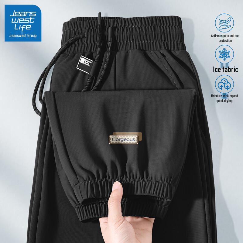 

JEANSWEST LIFE Men s 2025 Ice Silk Jogger Pants 3XL