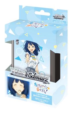 Weiss Schwarz Trial Too Many Losing Pack Deck Heroines!